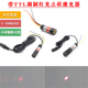 635nm639nm650nm658nm660nm670nm680nm红光带TTL调制点状激光器灯
