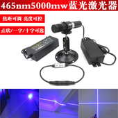 465nm5000mw超高亮度可调焦距蓝光点状激光器模组一字十字线激光