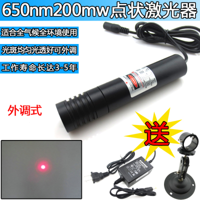 650nm200mw红光点状激光器大