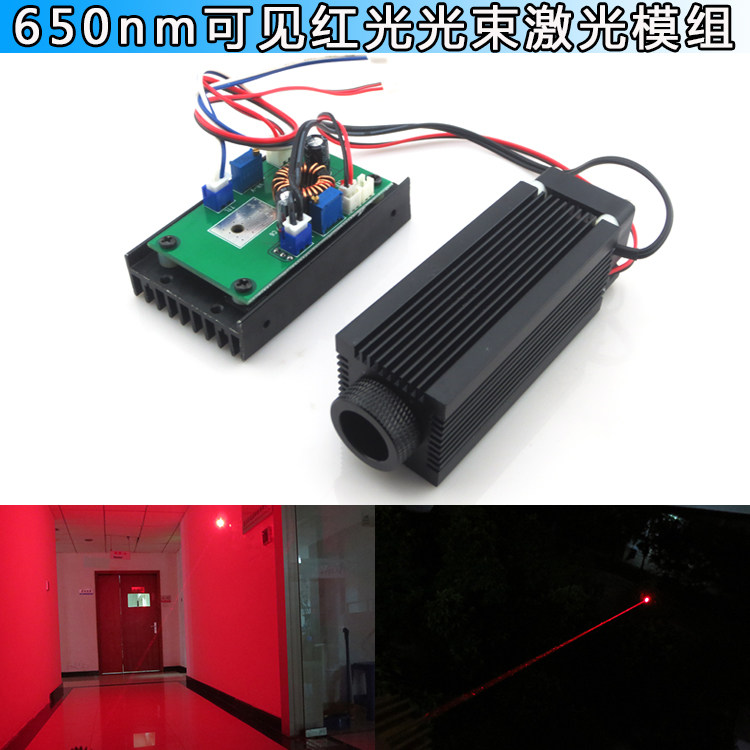 650nm300mw可见红光光束激光模组1.2W大功率高亮度点状激光器镭射