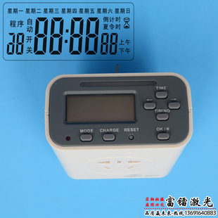 上新多功能环保定时转换器FUGM70电源定时插座节能预约开关控制器