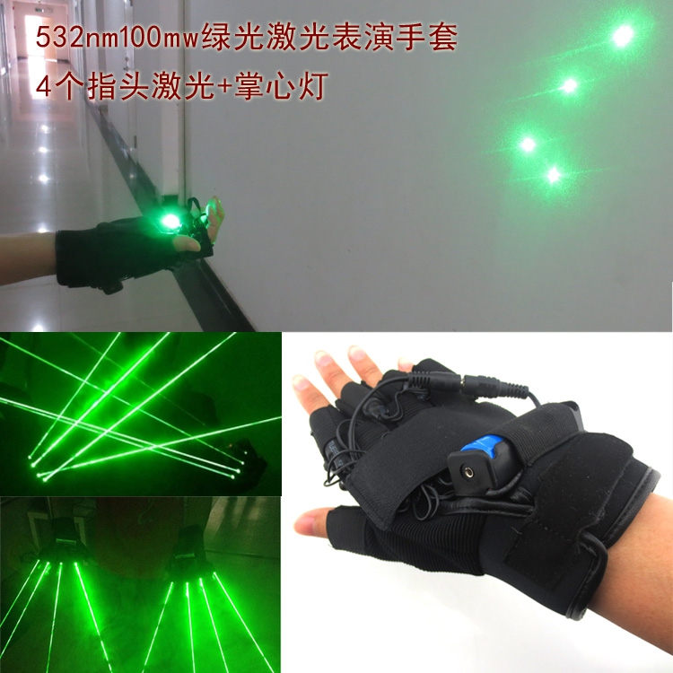 532nm100mw激光表演手套 激光舞装备 舞台表演发光道具 绿光手套