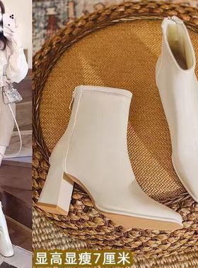 白色粗跟短靴女2024新款秋冬加绒方头法式高跟鞋马丁靴裸靴瘦瘦靴