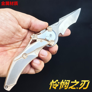 三角洲行动周边怜悯之刃折叠弹刀合金道具模型刀金属材质伸缩弹射