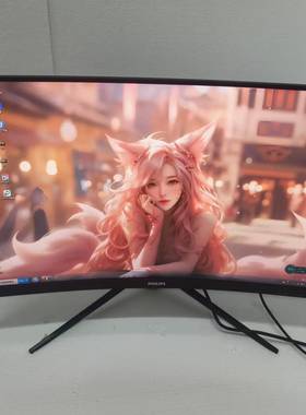 飞利浦 325m8C,32寸2k144hz,曲面高刷高级电竞屏，二手九成新