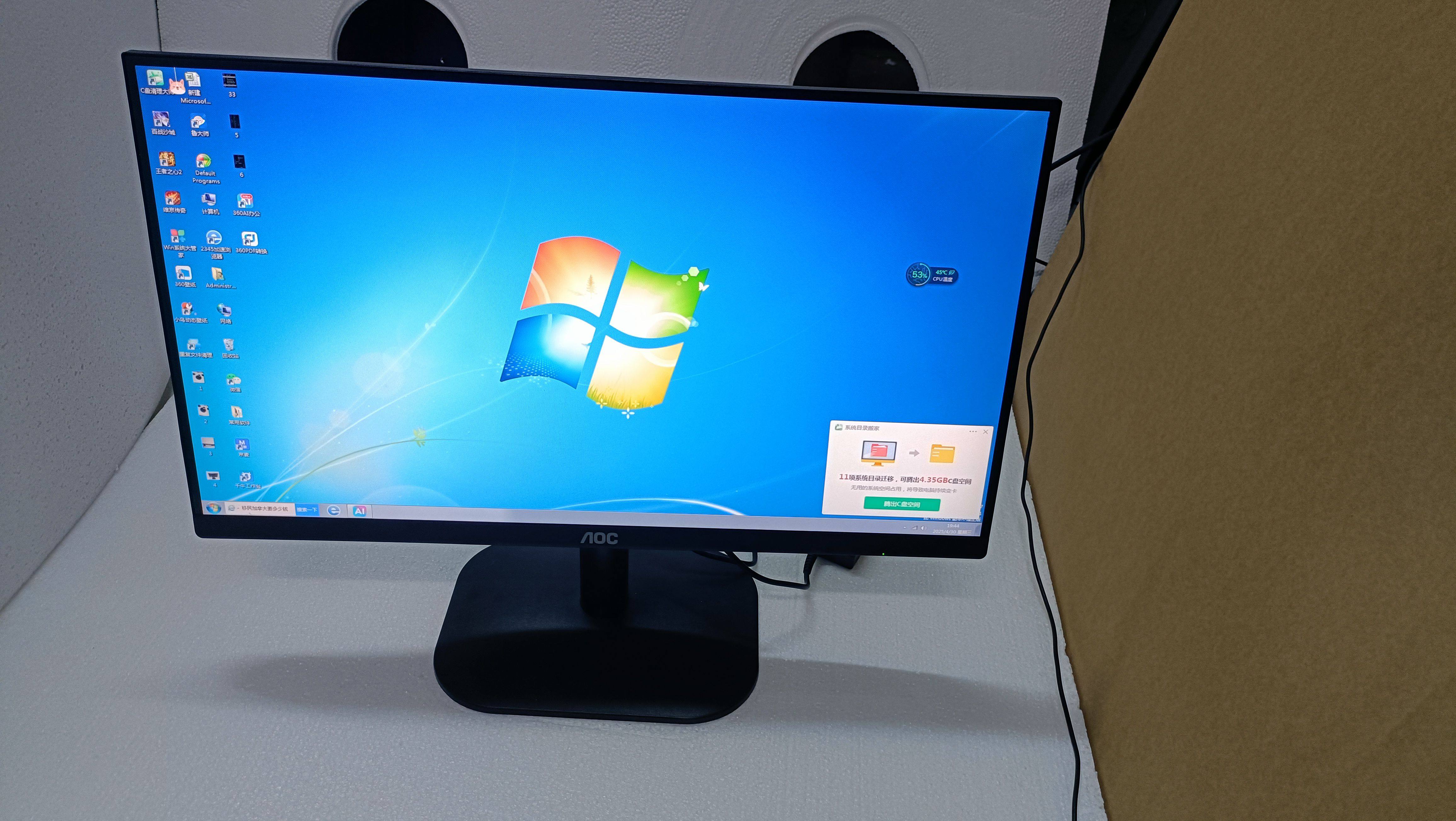 AOC 22B2HM  22E11HM  21.5寸带HDMI接口，家用办公监控 二手95新