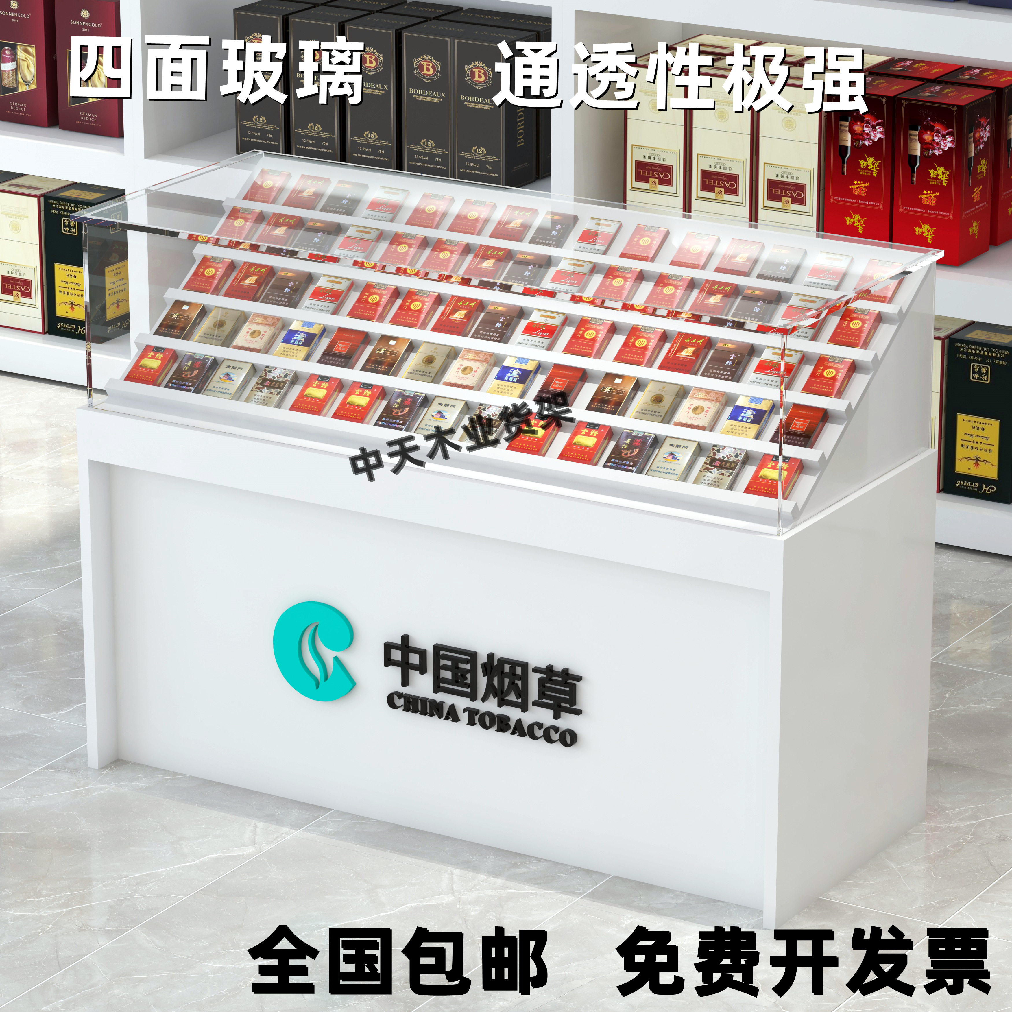 烟柜展示柜便利店小卖部香烟柜台烟酒柜子钢化玻璃收银台一体烟柜