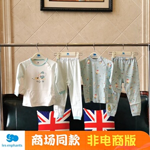 2023款特价丽婴房商场正品 儿童内衣裤套装 秋冬纯棉家居睡衣裤