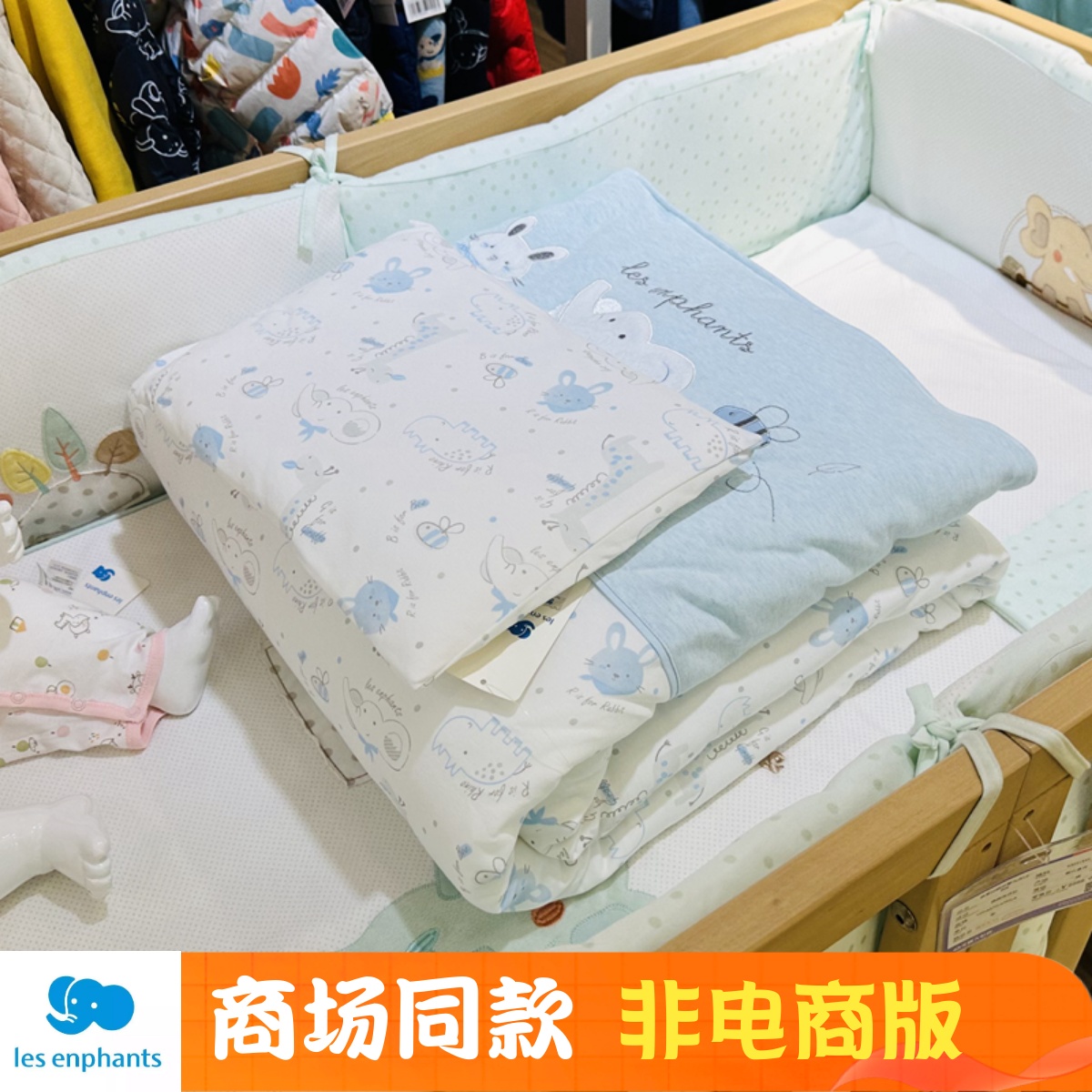 麗嬰房正品兒童純棉兩用四季被