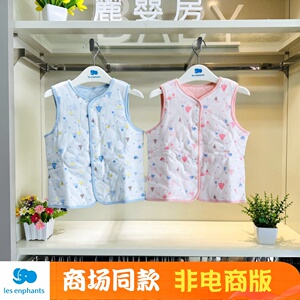 丽婴房冬季商场正品 儿童马甲纯棉夹棉背心 男女宝宝家居内衣
