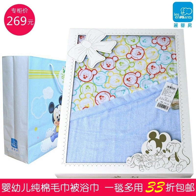 Coffret cadeau pour bébé LES ENPHANTS Enphants - Ref 1954146 Image 1