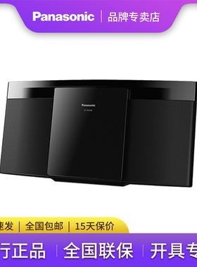 Panasonic/松下 HC200无线蓝牙音箱/音响 USB外接/CD播放器/收音
