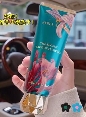 【官方正品】大牌护香水手霜滋润保湿补水持久留香不油腻防干裂女
