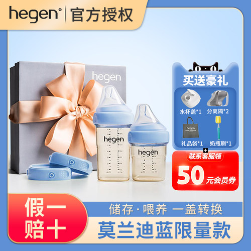 【官方授权】限量莫兰迪蓝礼盒！