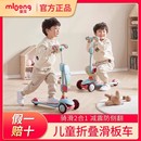 12岁宝宝滑滑车多合一2025新款 溜溜车二合一 曼龙儿童滑板车1