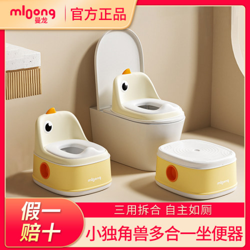 【今日特价】曼龙儿童马桶坐便器