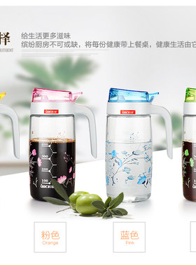 紫丁香玻璃油壶加厚送送贴纸