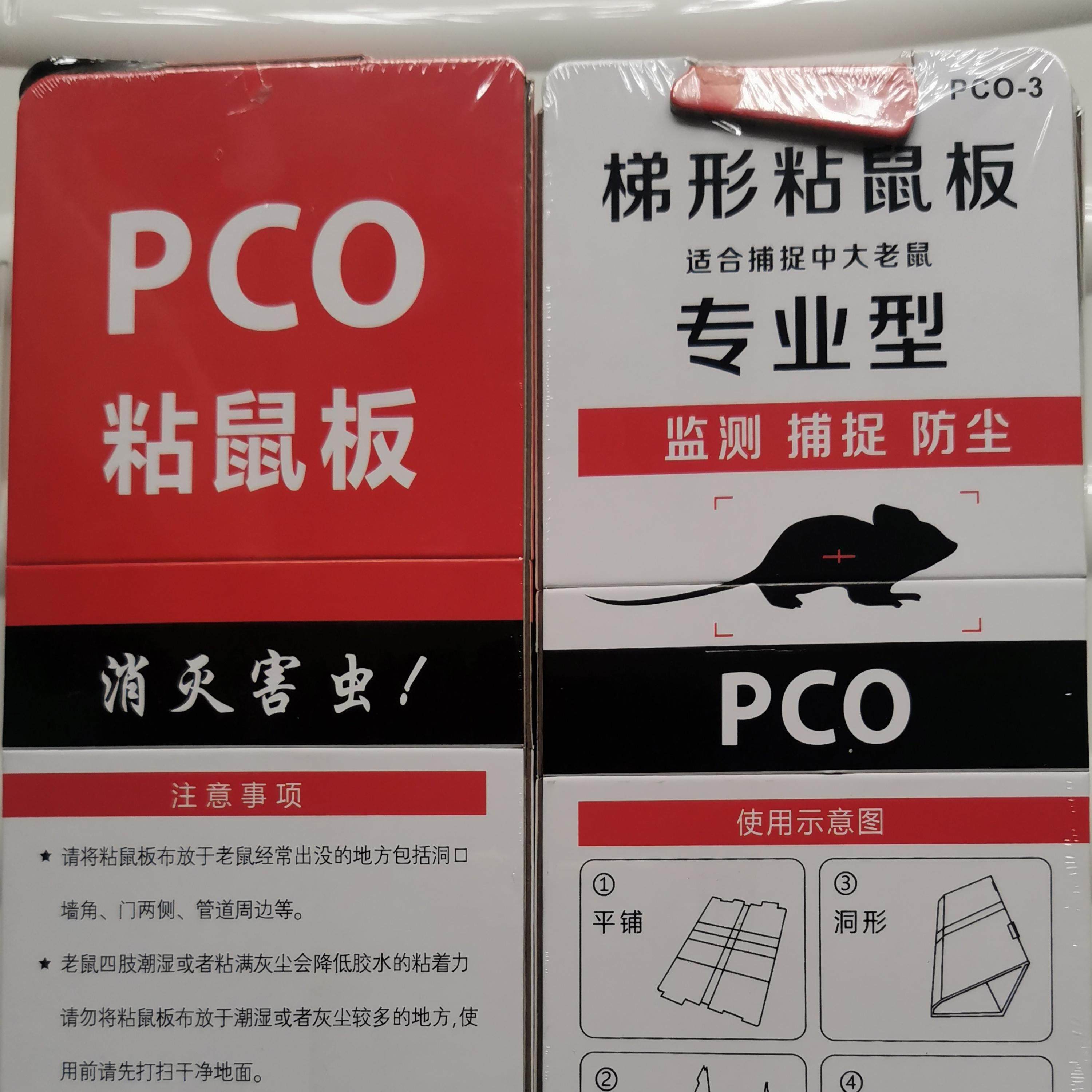 专业型超厚胶梯形粘鼠板家用梯形折叠超强力胶粘老鼠贴沾捕鼠神器