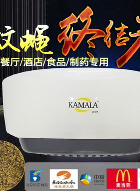 康美琳粘捕式灭蝇灯BT-09工厂酒店商场室内紫外线灭蚊灯30W捕蝇灯