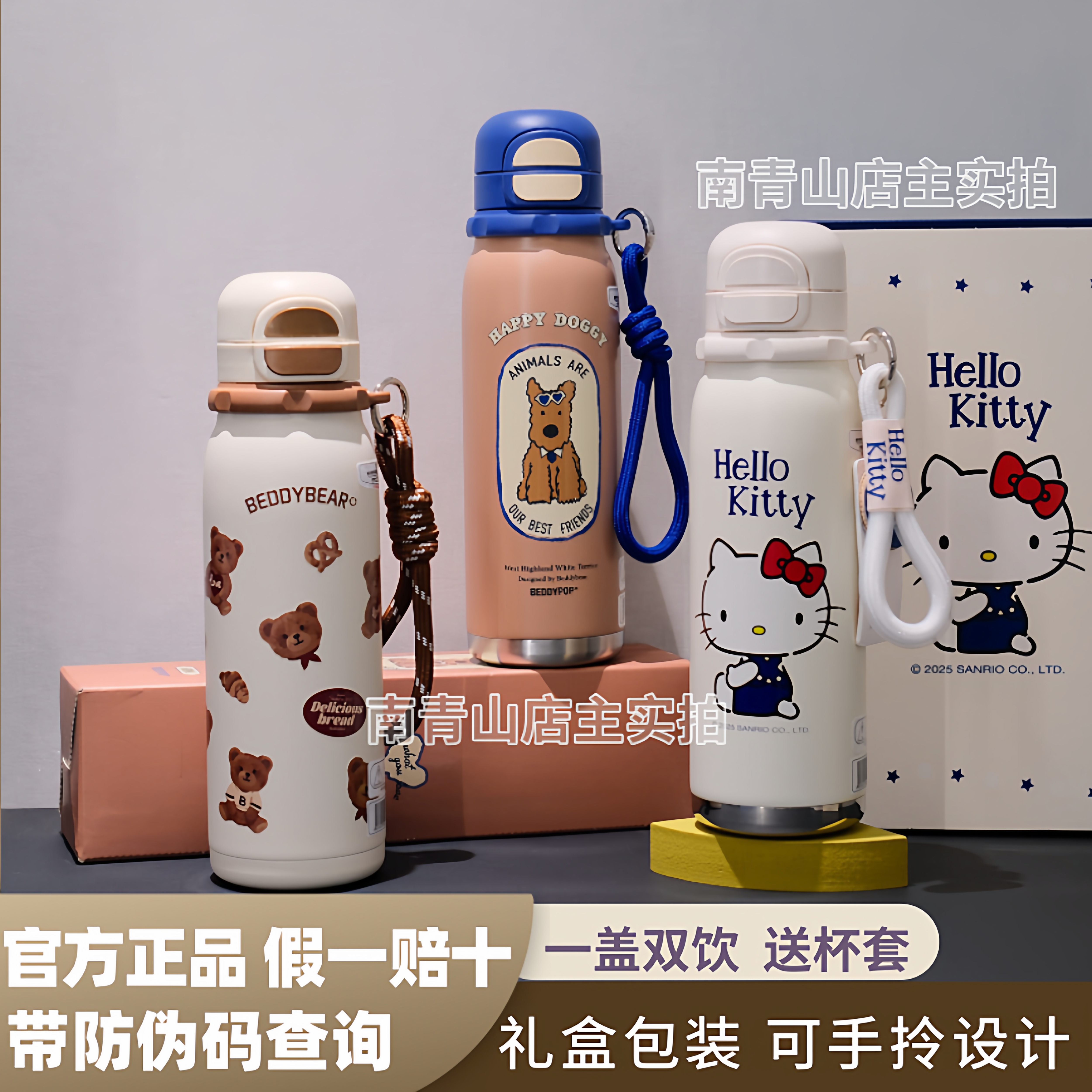 杯具熊西高地锐气运动保温杯美式复古双饮杯不锈钢大容量便携水壶