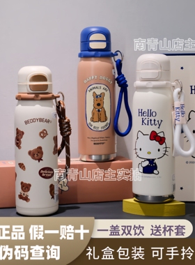 杯具熊西高地锐气运动保温杯美式复古双饮杯不锈钢大容量便携水壶