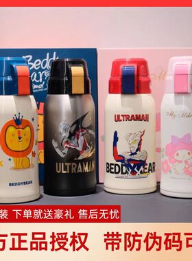 杯具熊保温杯男女生开口笑可爱学生高颜值水壶杯双饮吸管儿童水杯