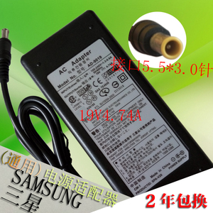 通用三星SAMSUNG SADP-90FH B 19V4.74A R439电源适配器90w