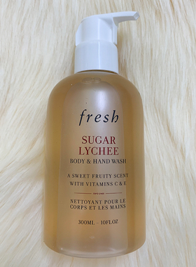 Fresh馥蕾诗沐浴露300ml