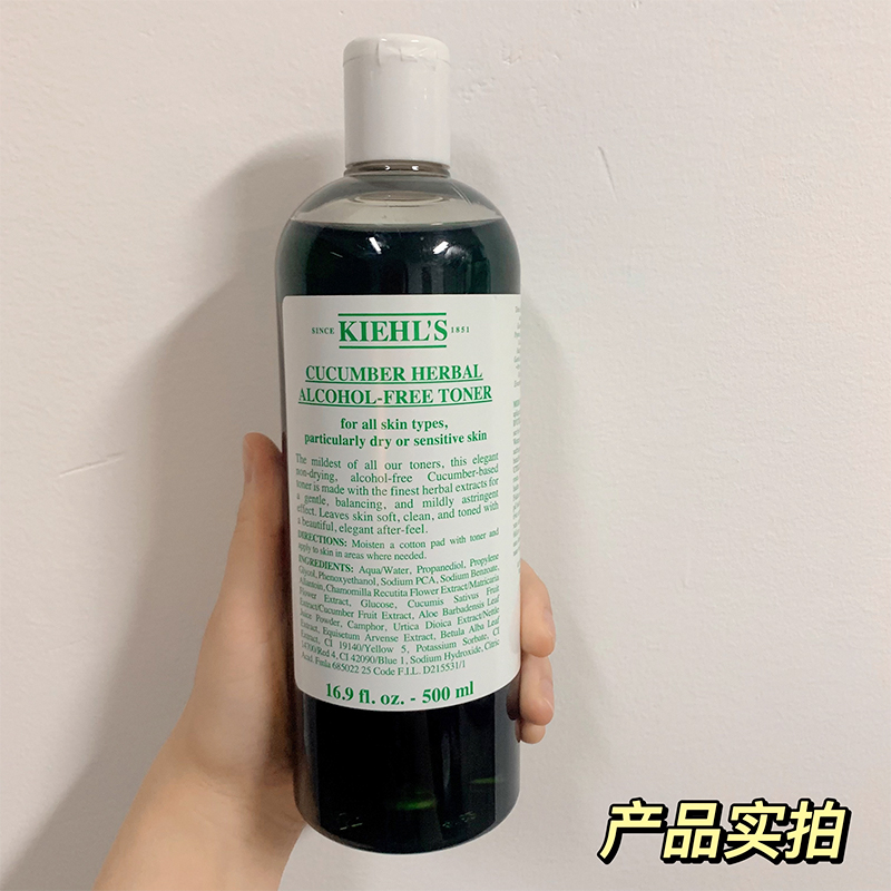科颜氏黄瓜爽肤水500ml舒缓保湿调理水油收缩毛孔黄瓜水