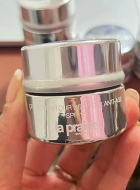 LaPrairie/莱珀妮瑞士