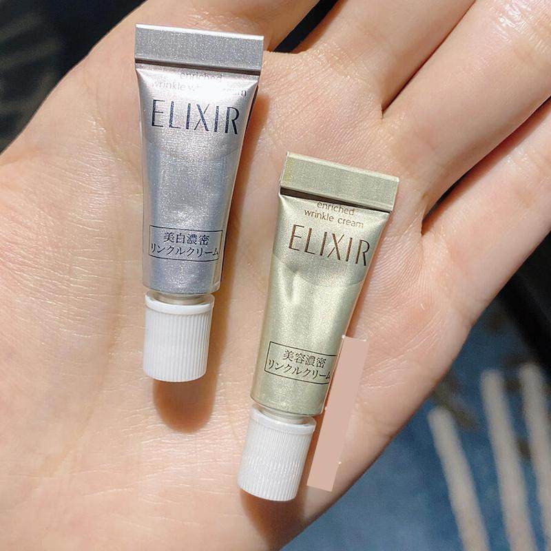 Elixir/怡丽丝尔纯肌净白眼唇抚纹精华霜2g眼霜小样管状金管银管