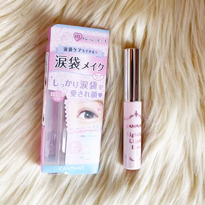 【绝版产品】Canmake/井田泪袋卧蚕笔4g #02粉色易上色不易晕染