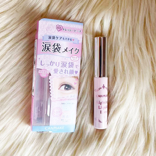 【绝版产品】Canmake/井田泪袋卧蚕笔4g #02粉色易上色不易晕染