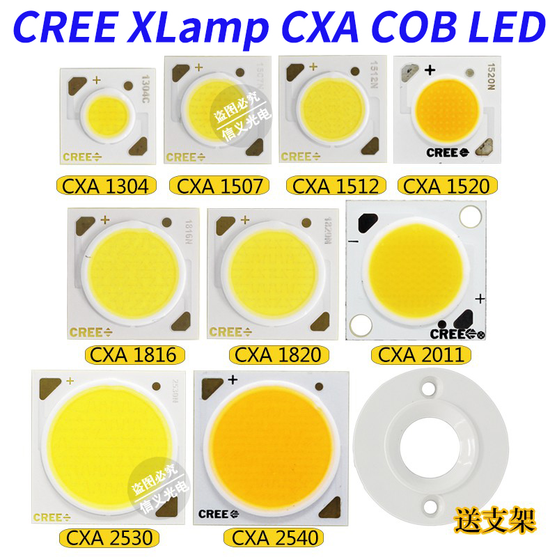 CREE COB灯珠CXA2530 1304 1507 1512 1816 1820科锐COB筒灯射灯