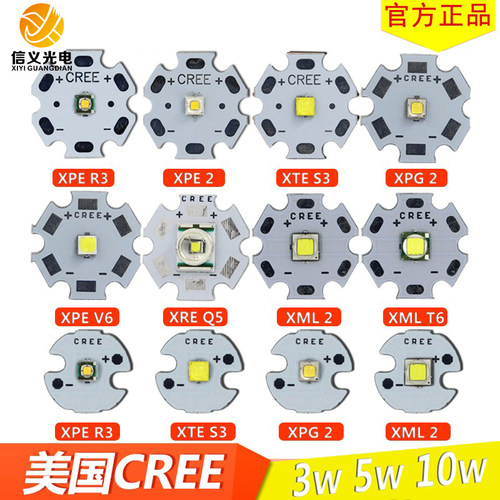 原装cree科锐灯珠3w5w10w手电芯