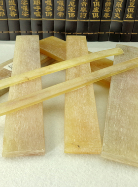 SM22浅黄色通透牦牛角发簪茶拨刀柄贴片软刀原材料刮刀明针材料