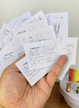 微缩小试卷过家家考试玩具