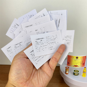 微缩小试卷过家家考试玩具