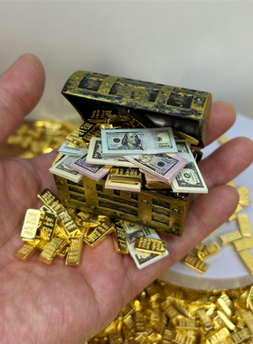 迷你金条宝箱塑料玩具 Dollhouse微缩金币金砖海盗宝藏过家家道具