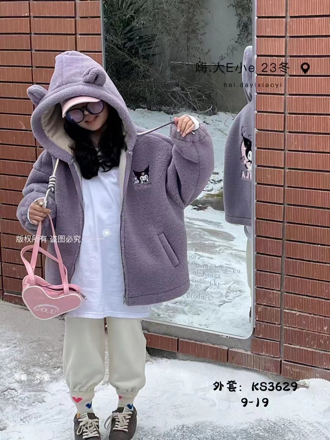 大E小e冬装新款女童皮毛一体加厚卡通刺绣羊羔毛外套连帽上衣