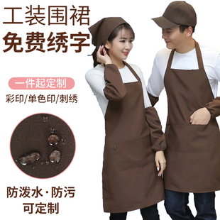 围裙厨房家用服务员咖啡奶茶店超市餐饮挂脖男女夏季 定制印字 薄款