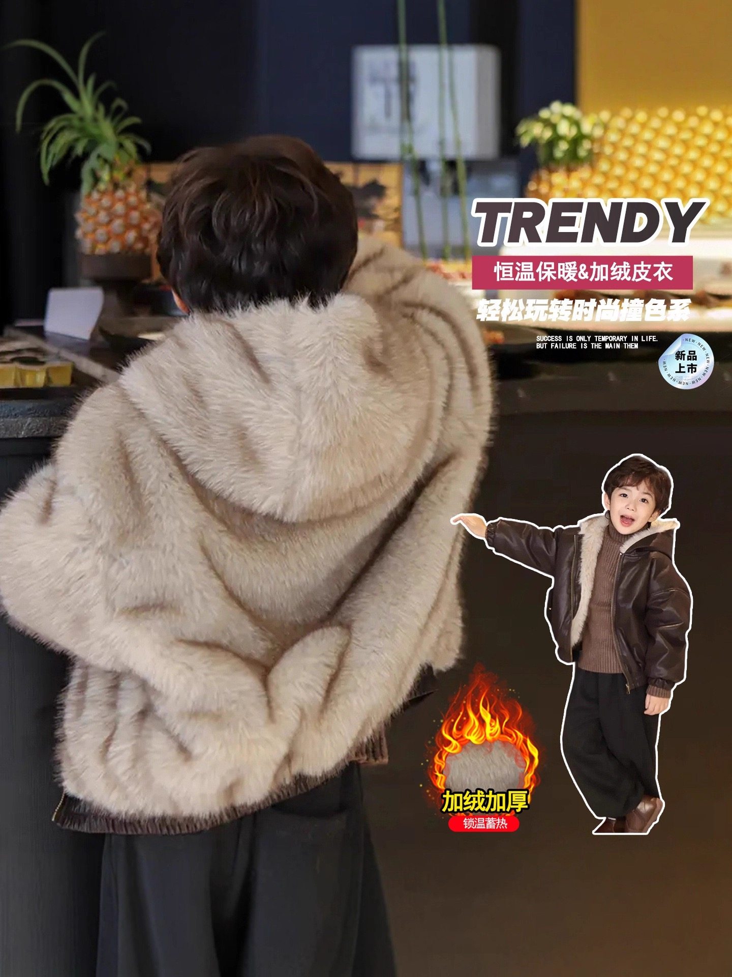 亲子装儿童加绒加厚皮外套两面穿2025新款中大童毛毛耳朵派克服,童装/婴儿装/亲子装,夹克/皮衣,淘宝优惠券,粉丝福利购,淘宝优惠卷