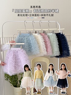 亲子母女装女童网纱半身裙2026春季新款洋气小女孩蛋糕裙公主裙
