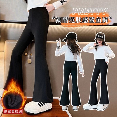 亲子女童加绒喇叭裤鲨鱼裤2025洋气中大童长裤弹力高腰加厚微喇裤