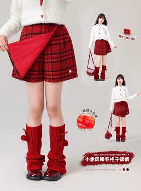 女童圣诞红毛呢假两件格子裙裤