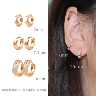 耳环2026新款爆款金色小耳圈耳骨环带钻圈圈女耳扣式气质韩国简约