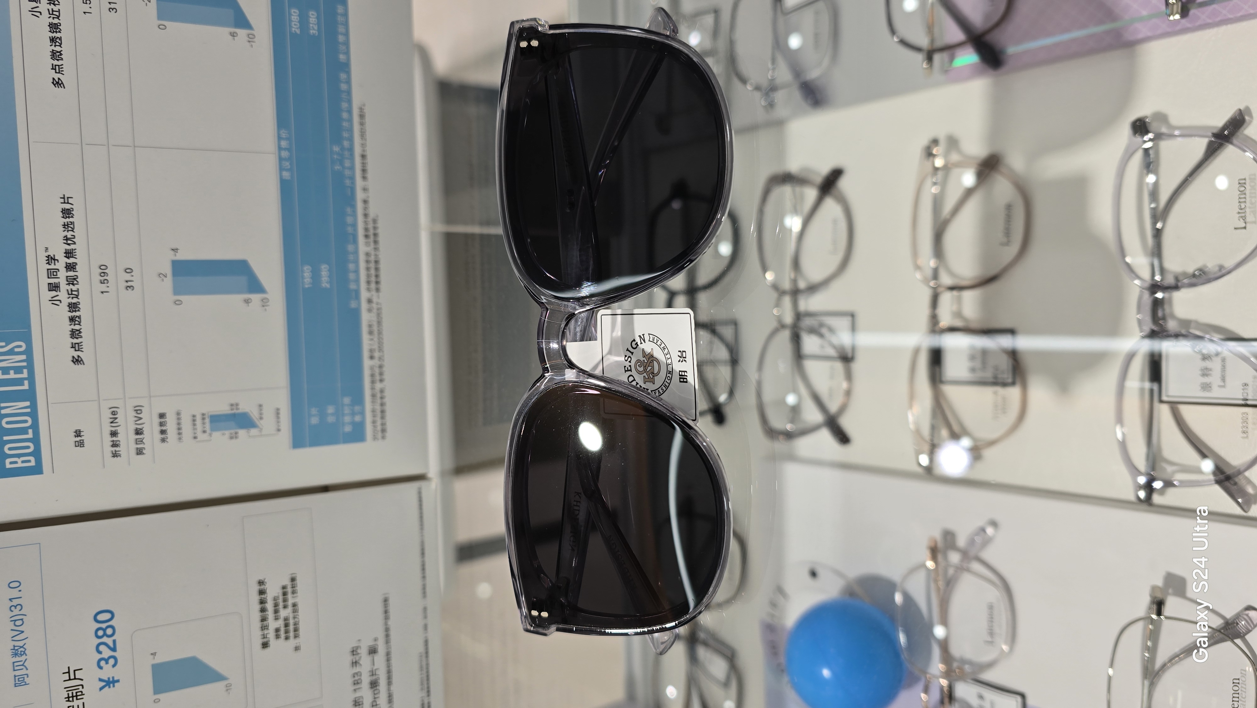 明治太阳镜k2318明治太阳镜k2530明治s2254明治b2501明治k2381