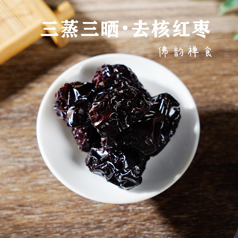 三蒸三晒红枣古法柴火土灶蒸