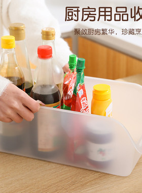 【6个装】透明家用冰箱收纳盒橱柜储物盒零食桌面长方形置物盒子