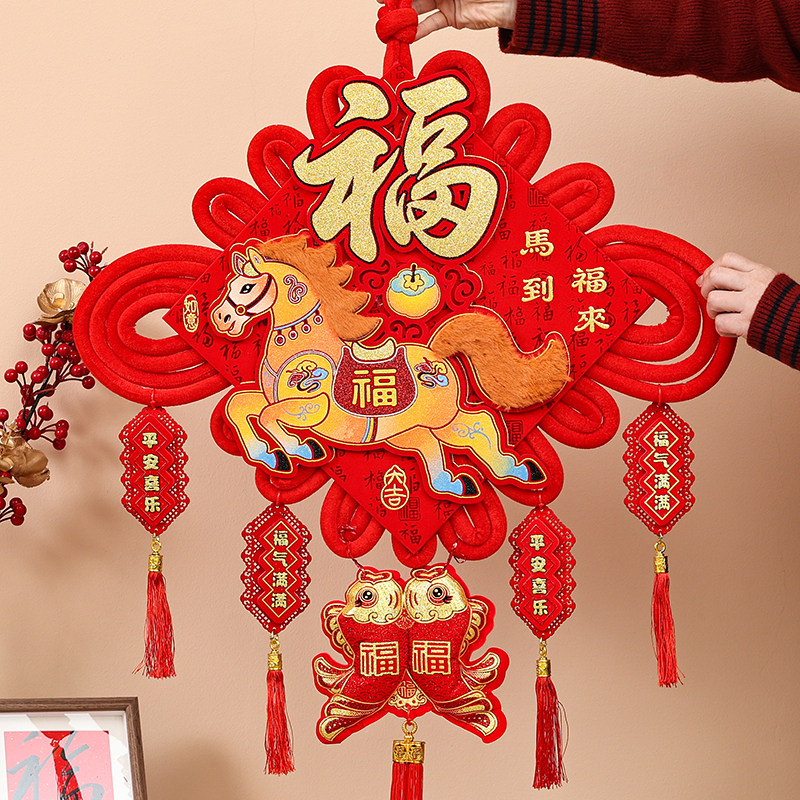 2026新款中国结马年春节客厅高档福字挂件新年装饰品过年喜庆挂饰,节庆用品/礼品,中国结,淘宝优惠券,粉丝福利购,淘宝优惠卷